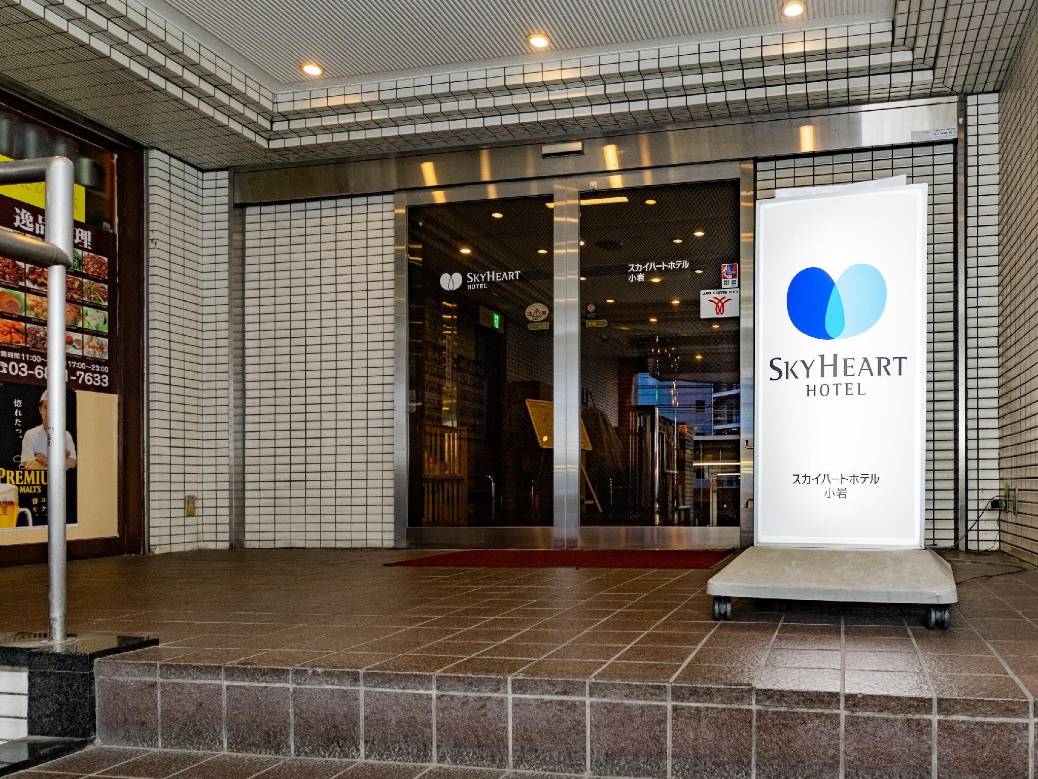 Sky Heart Hotel Koiwa Tokio Buitenkant foto